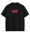 FK Oversized T-Shirt