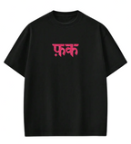 FK Oversized T-Shirt