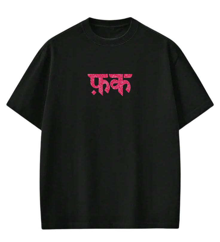 FK Oversized T-Shirt